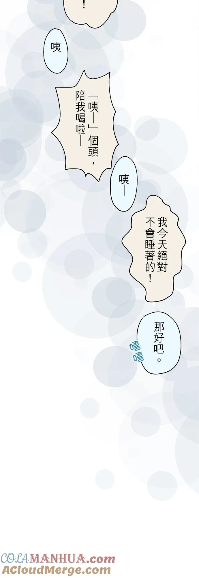 第47话-闭-14