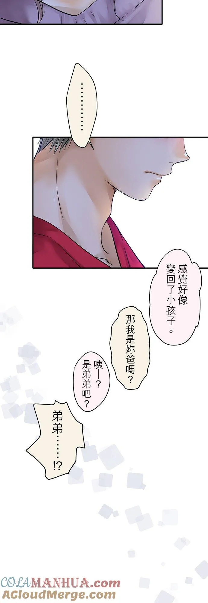 第41话-闭-30