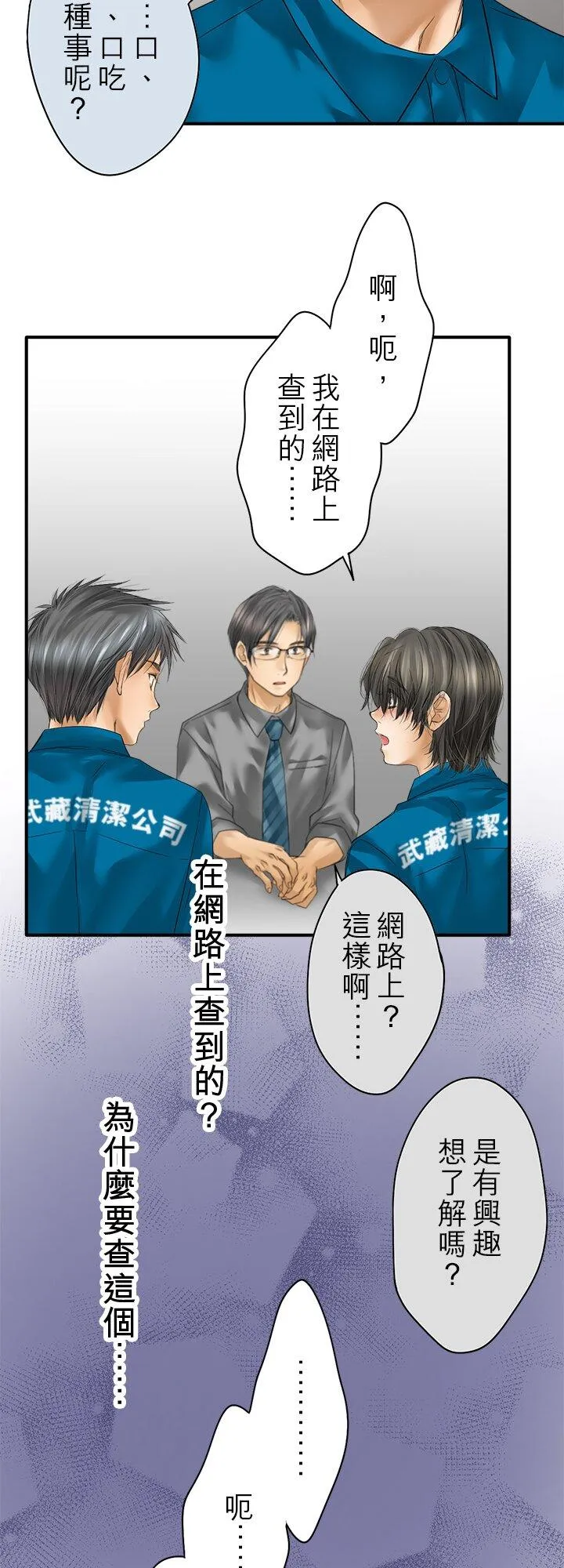 第112话-开-40