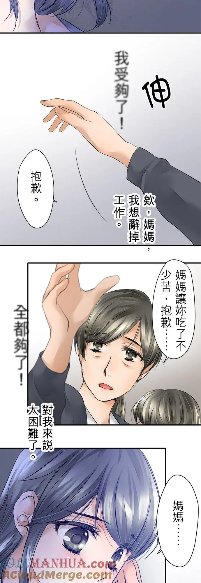 第1话-开-33