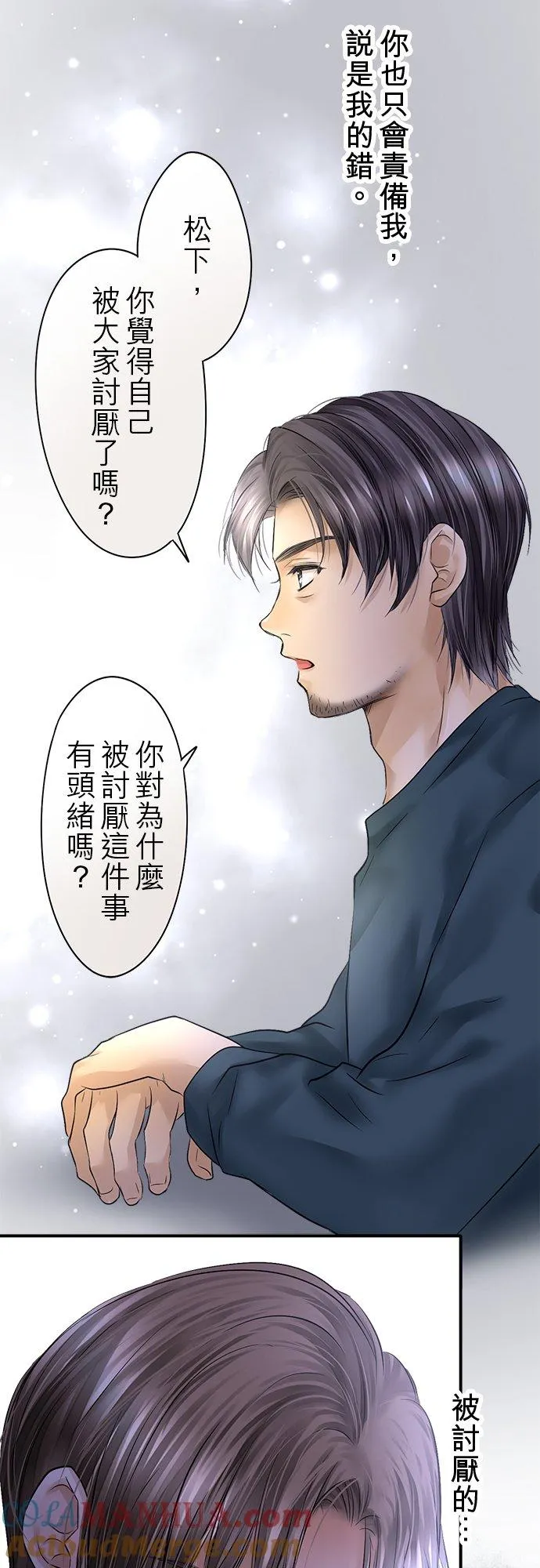 第78话-开-45
