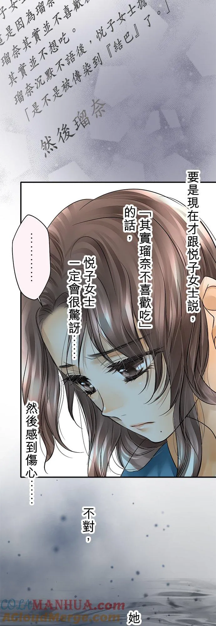 第34话-开-10