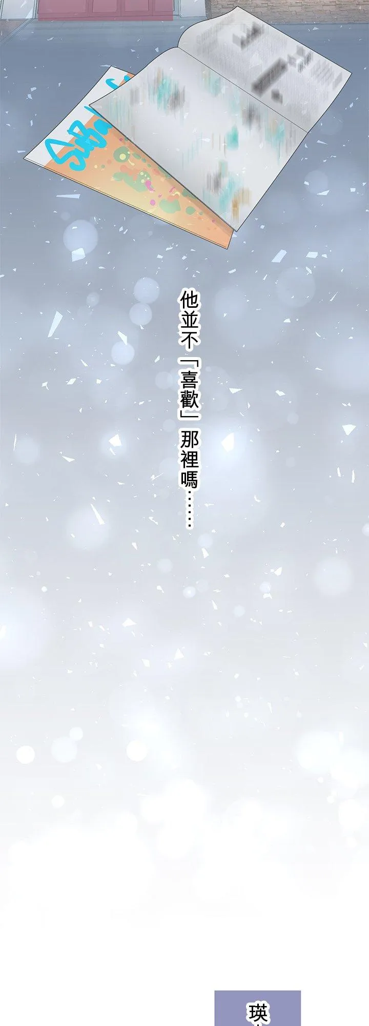 第108话-开-13