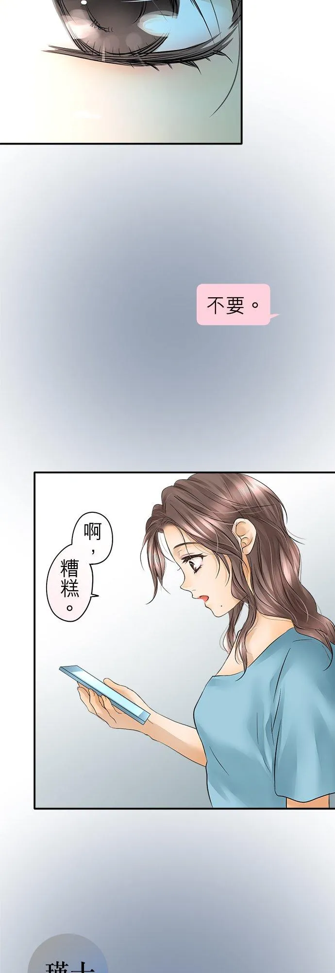 第24话-闭-5