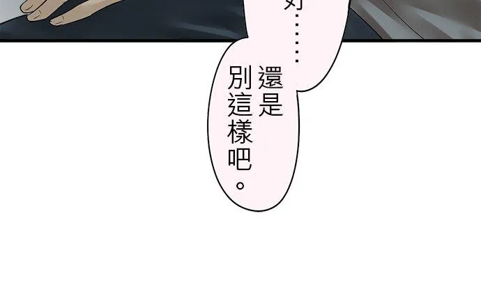 第74话-闭-13