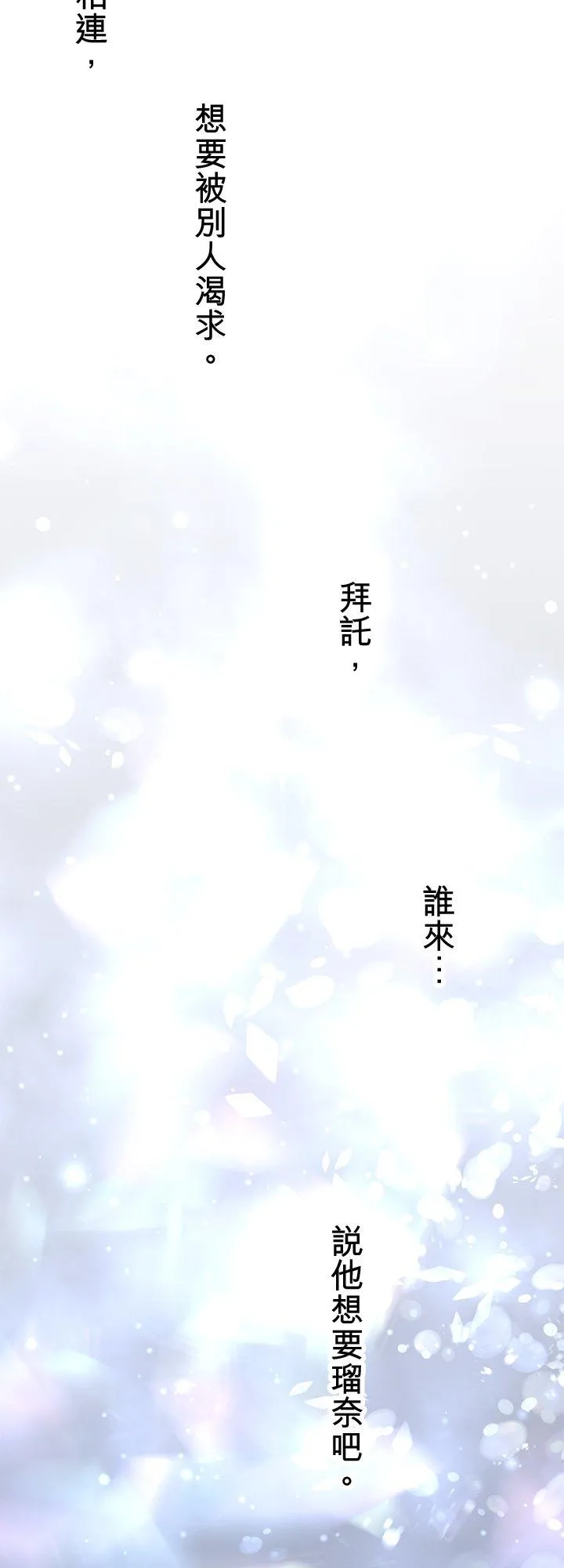 第103话-开-58