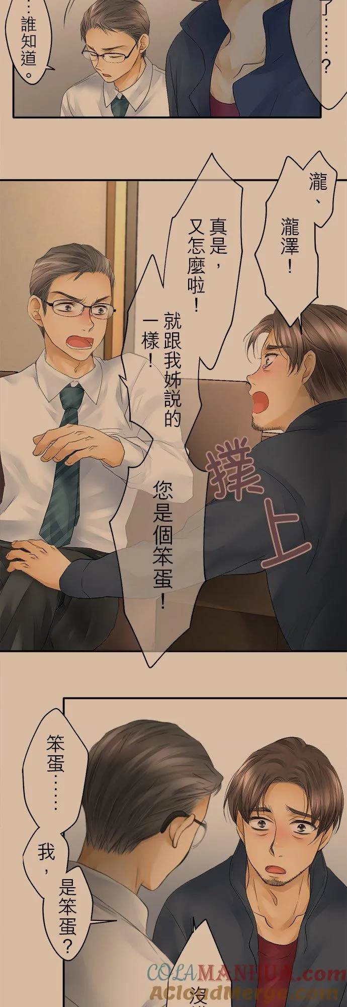 第19话-闭-20