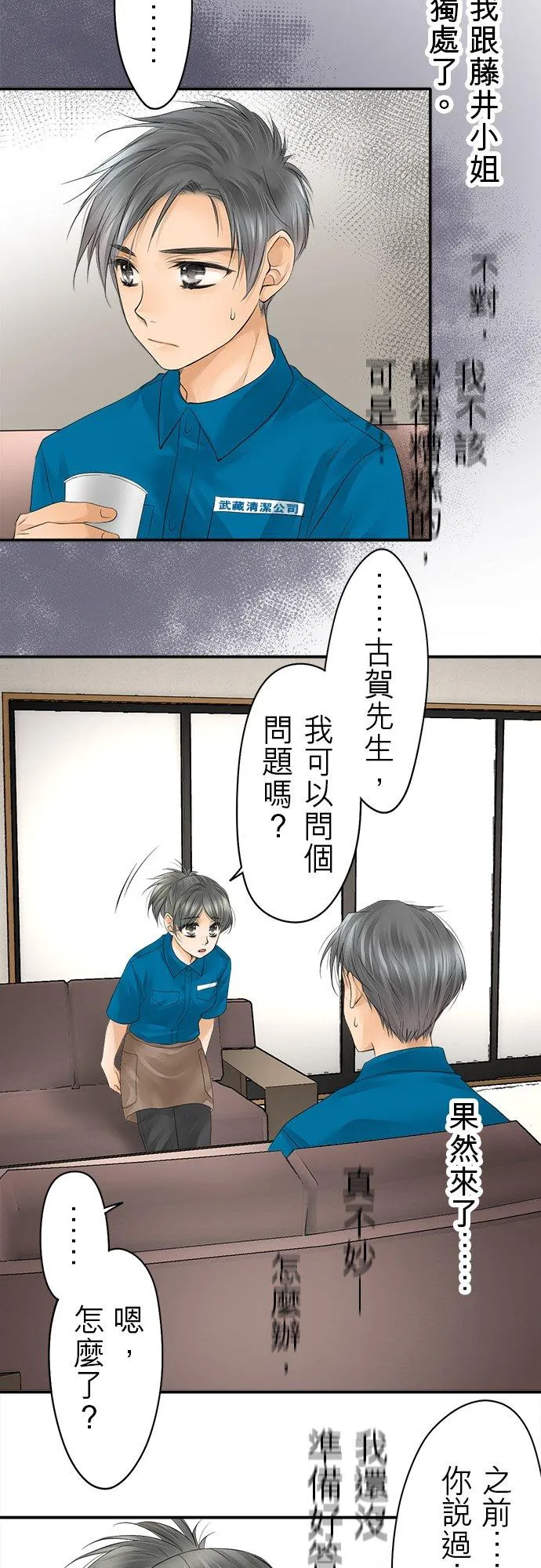 第14话-开-15