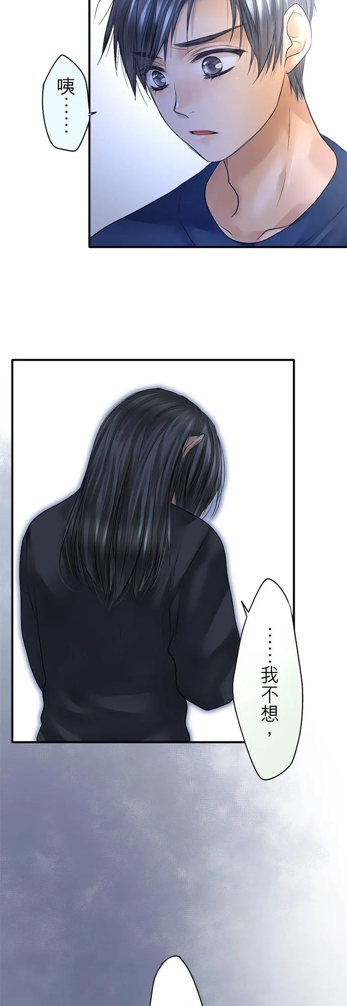第65话-开-8