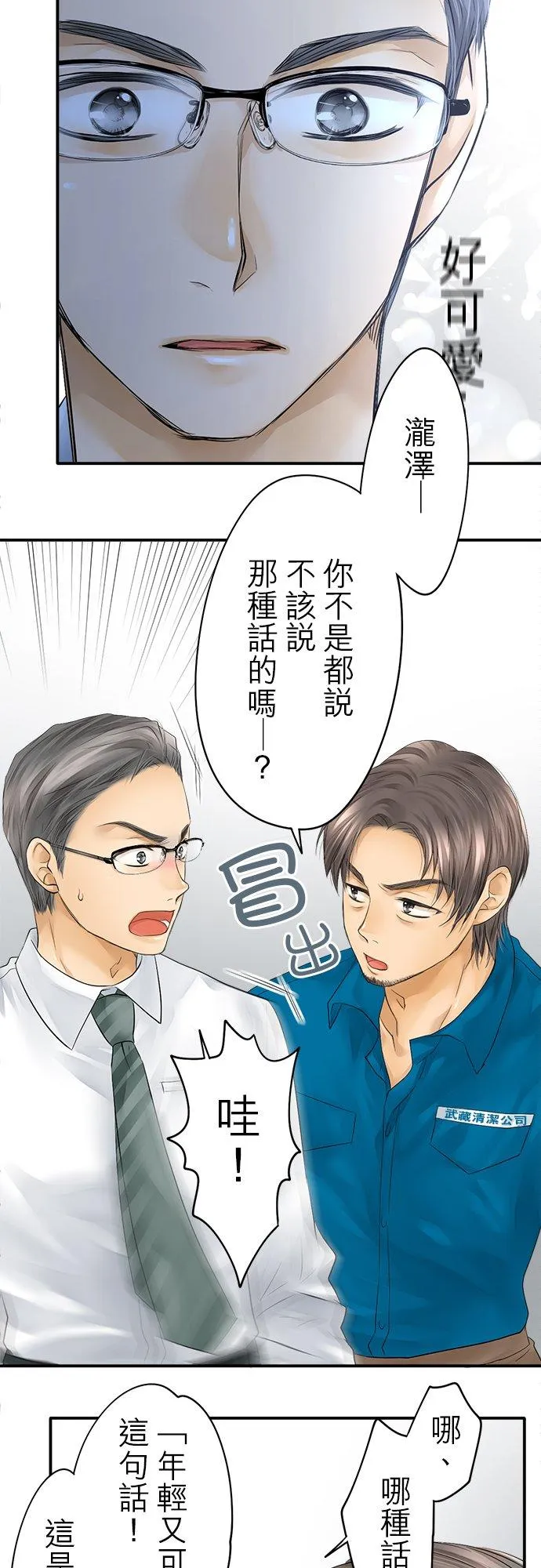 第28话-开-17