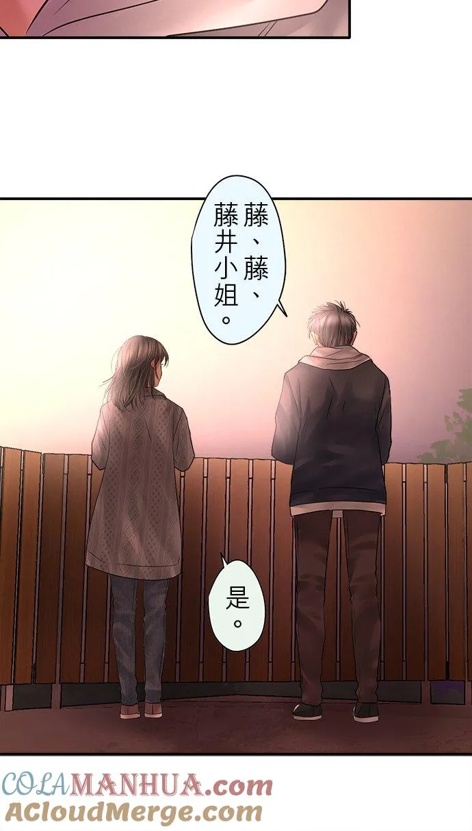 第87话-闭-32