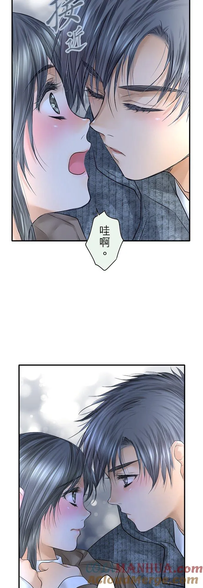第89话-第一部完结篇-81
