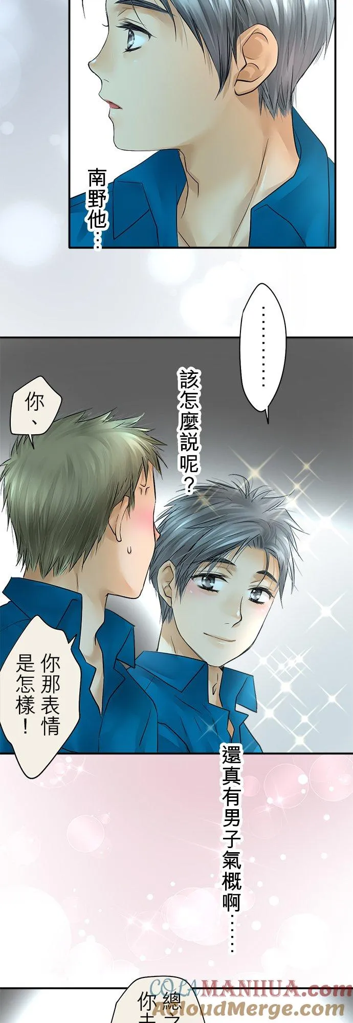 第38话-开-18