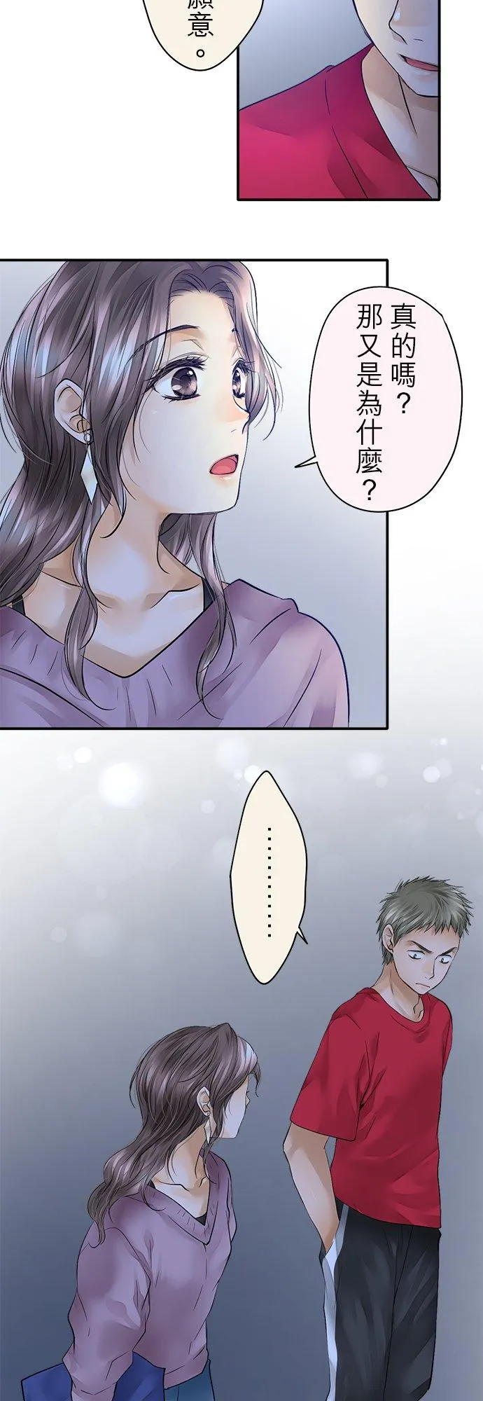 第41话-闭-21