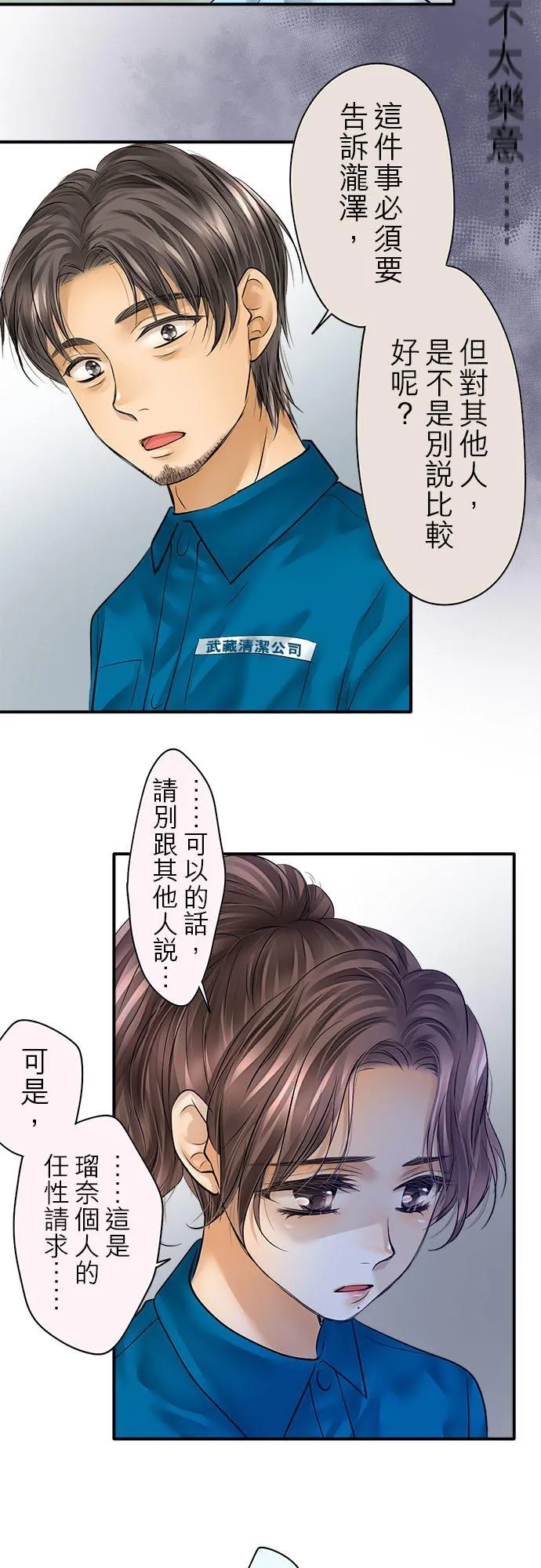 第56话-开-35