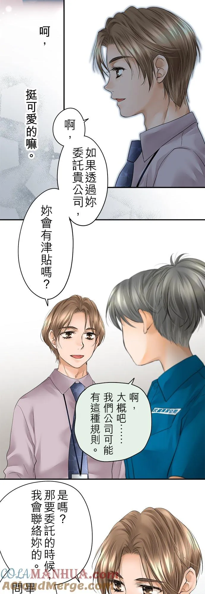 第22话-开-30
