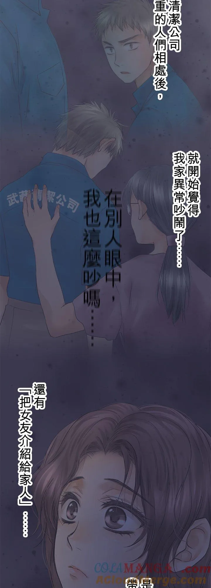 第102话-开-33