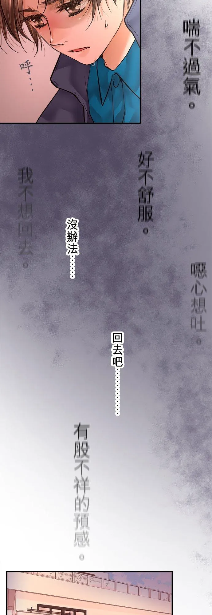 第82话-开-37