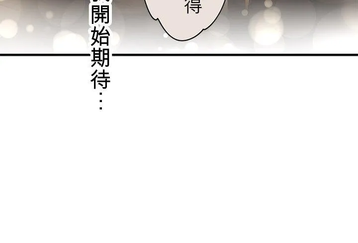 第110话-开-49