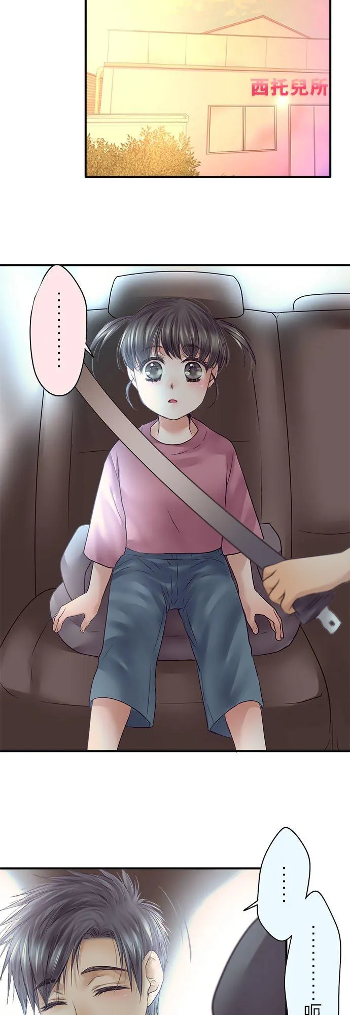 第65话-闭-19