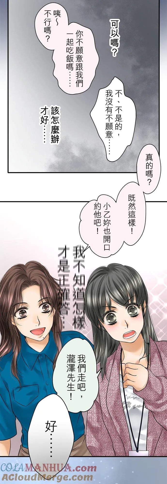 第68话-开-33