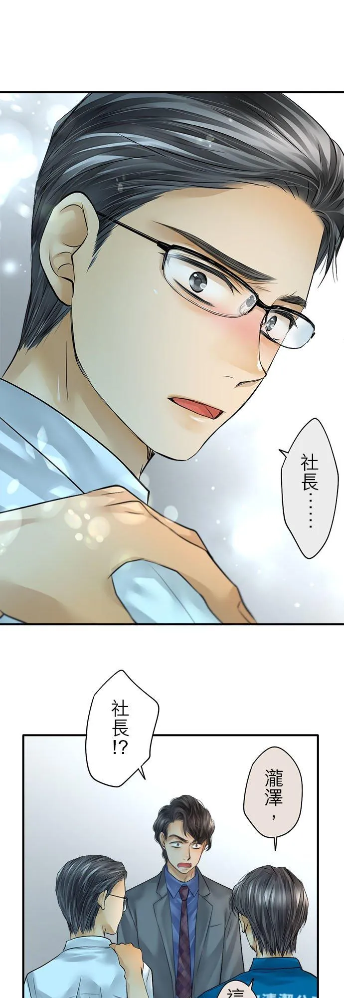 第58话-开-38