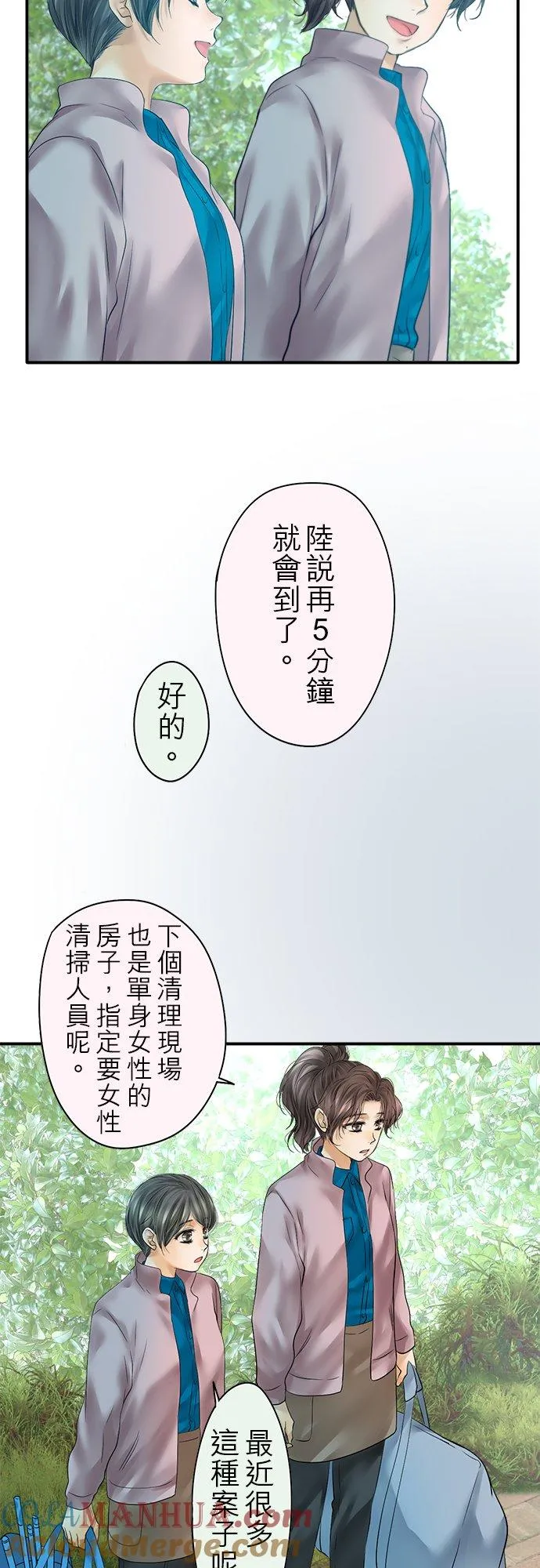 第72话-闭-22