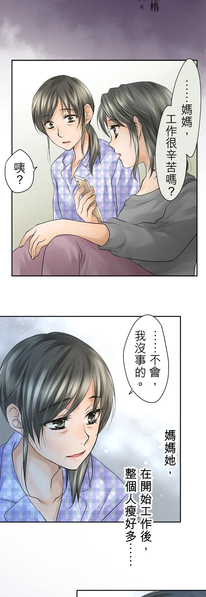 第8话-开-31