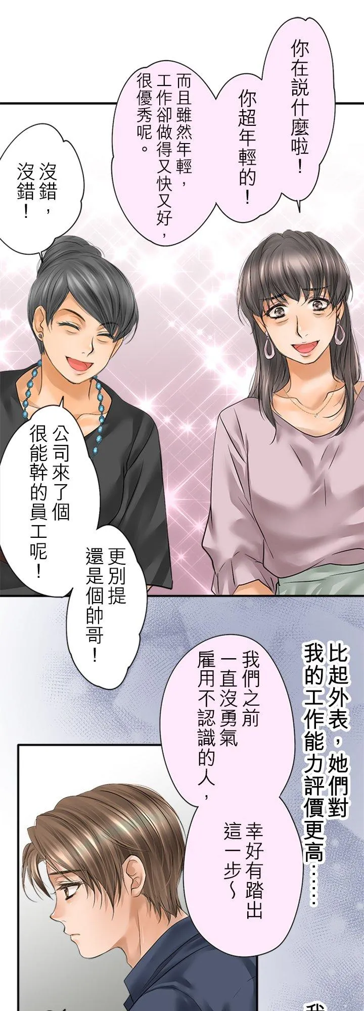 第96话-开-50