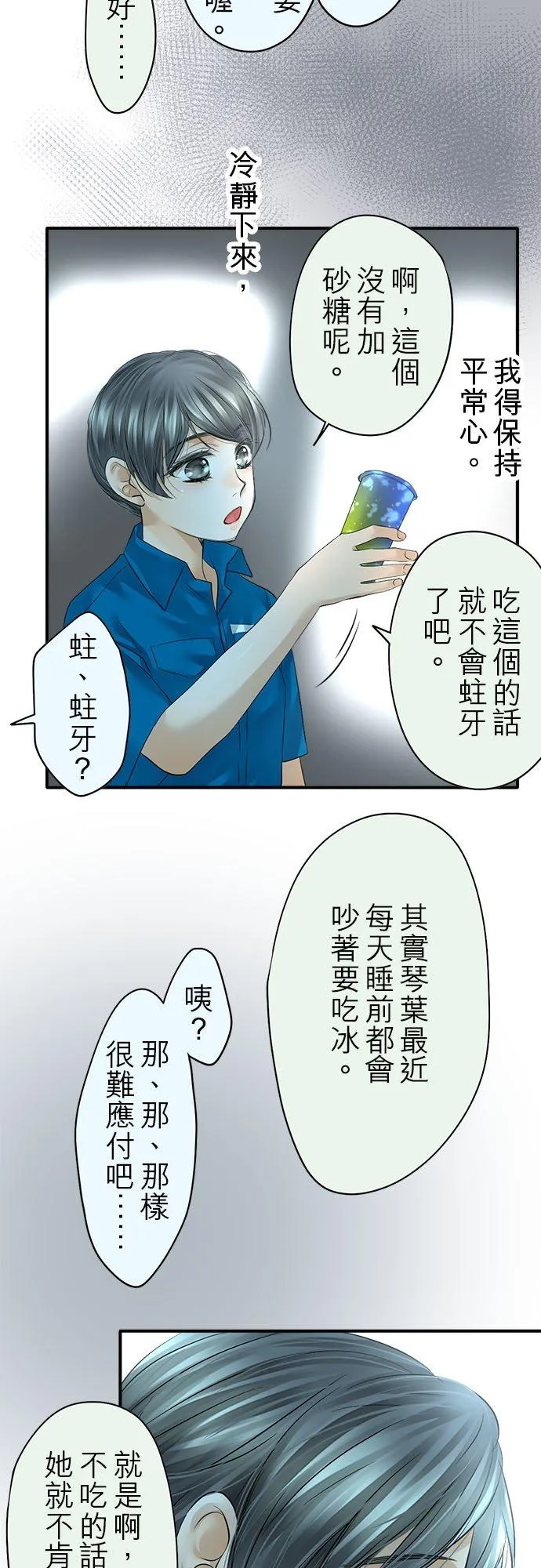 第49话-开-35
