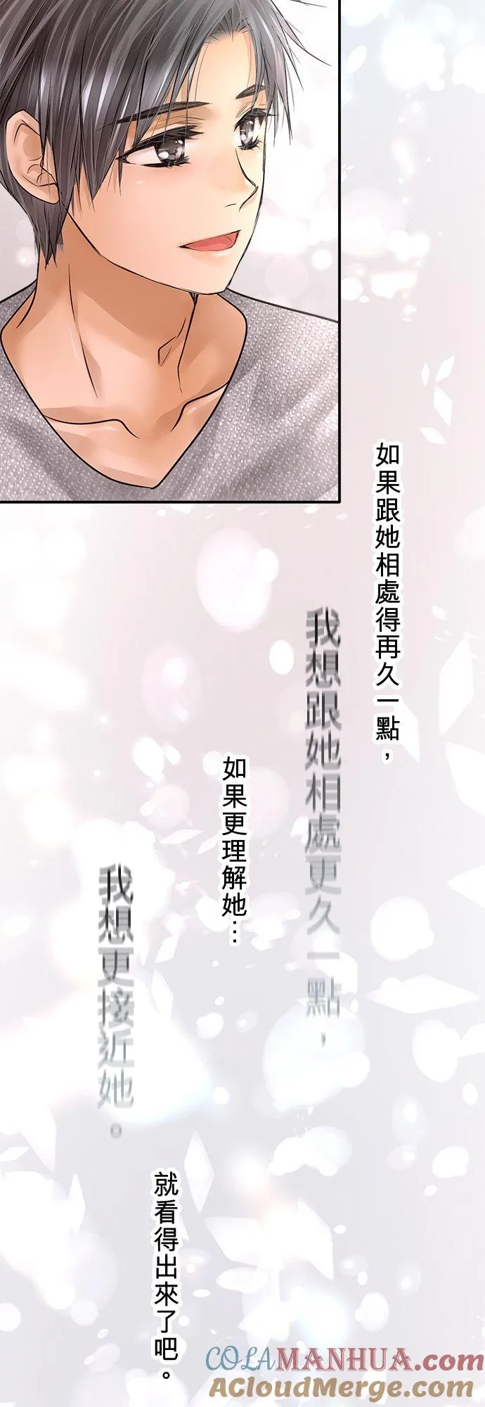 第81话-开-60