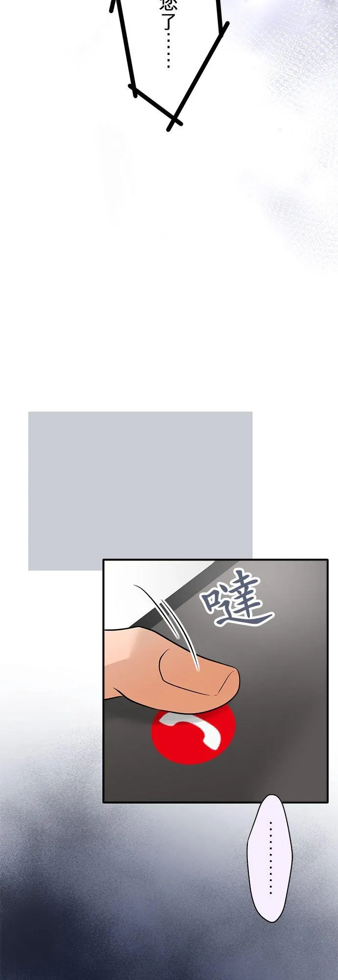 第66话-开-32
