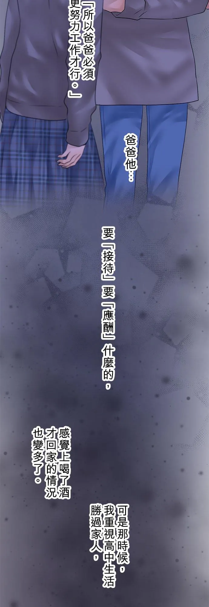 第64话-开-11