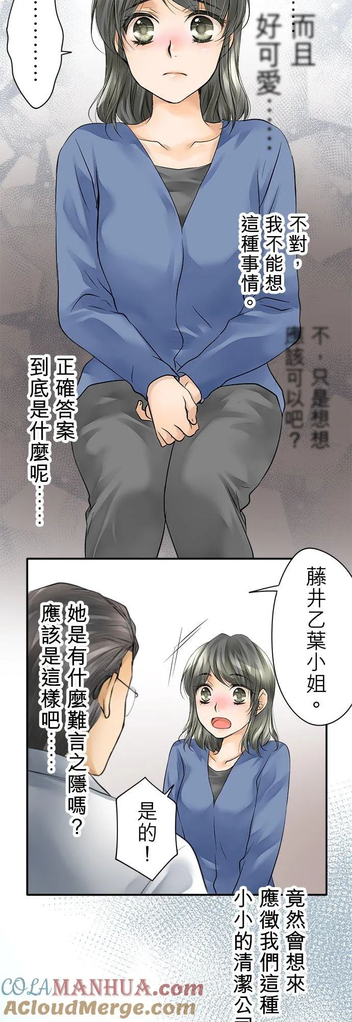 第3话-开-2