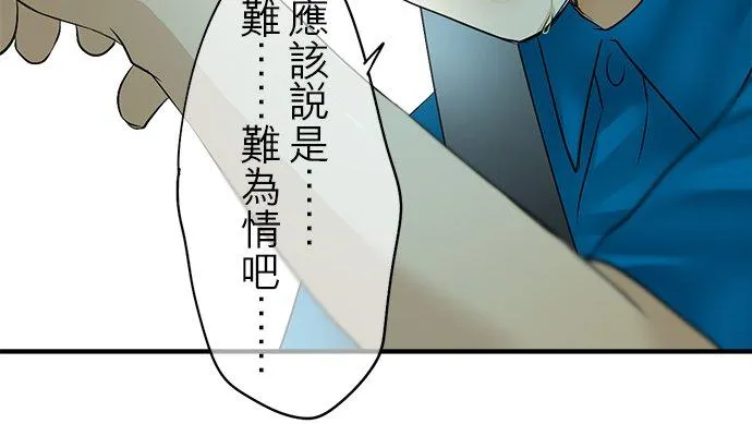 第48话-闭-21