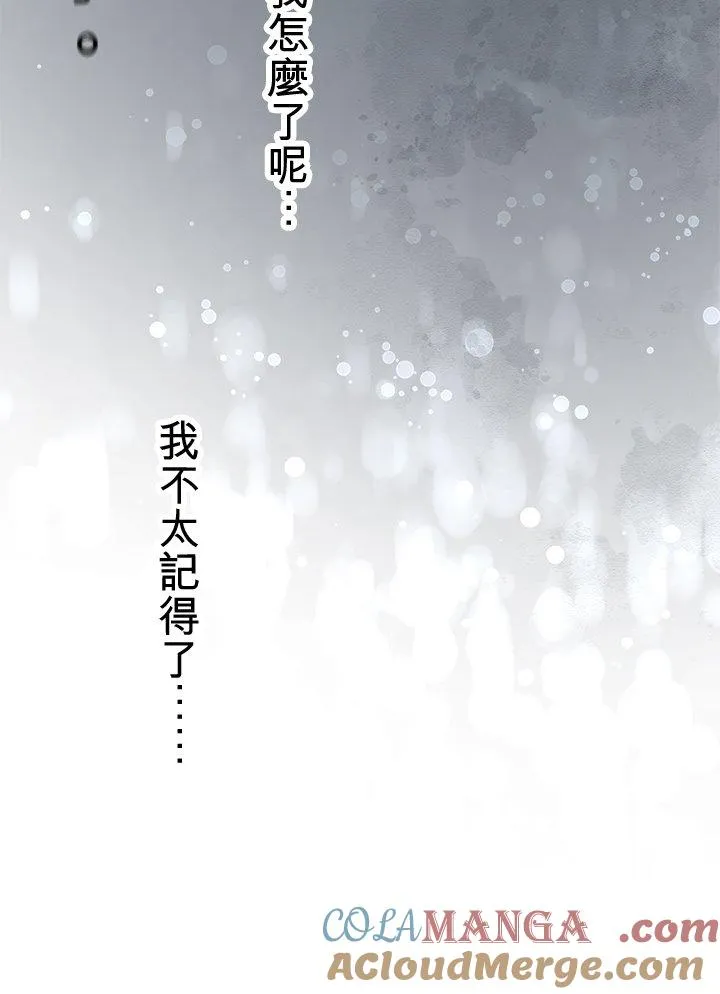 第104话-开-12