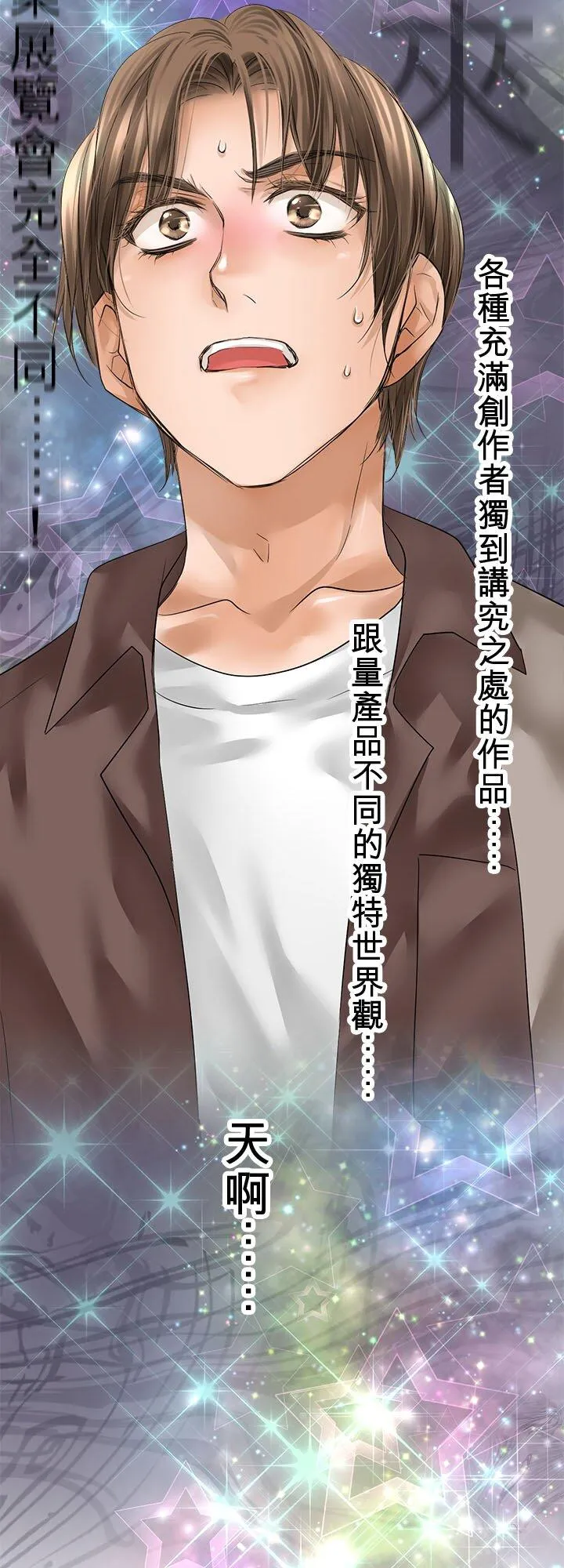 第111话-开-23