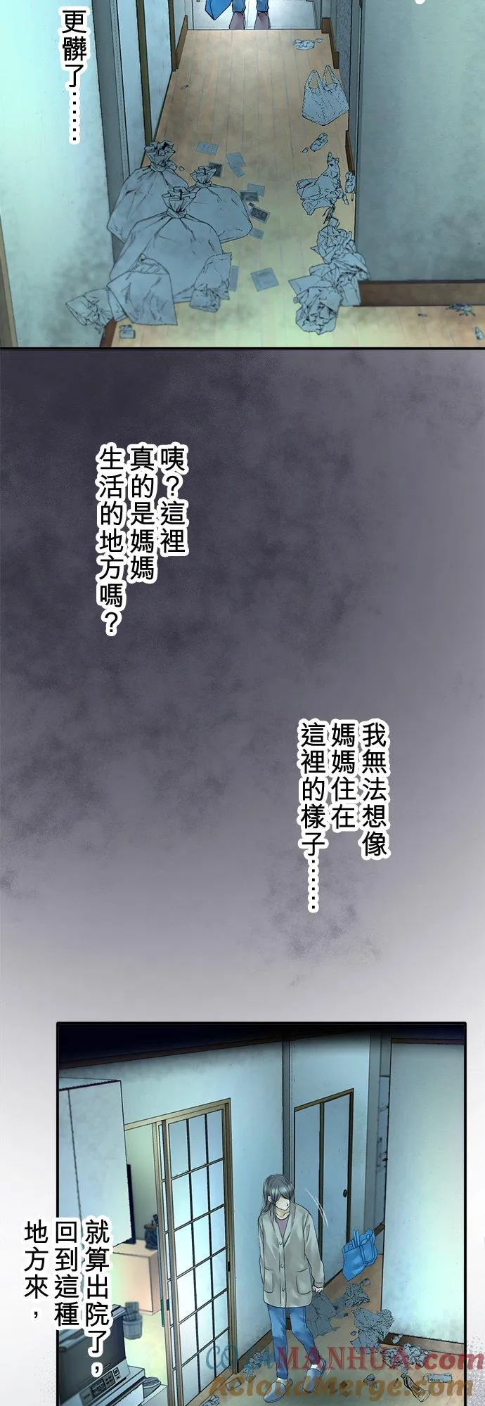 第86话-开-24