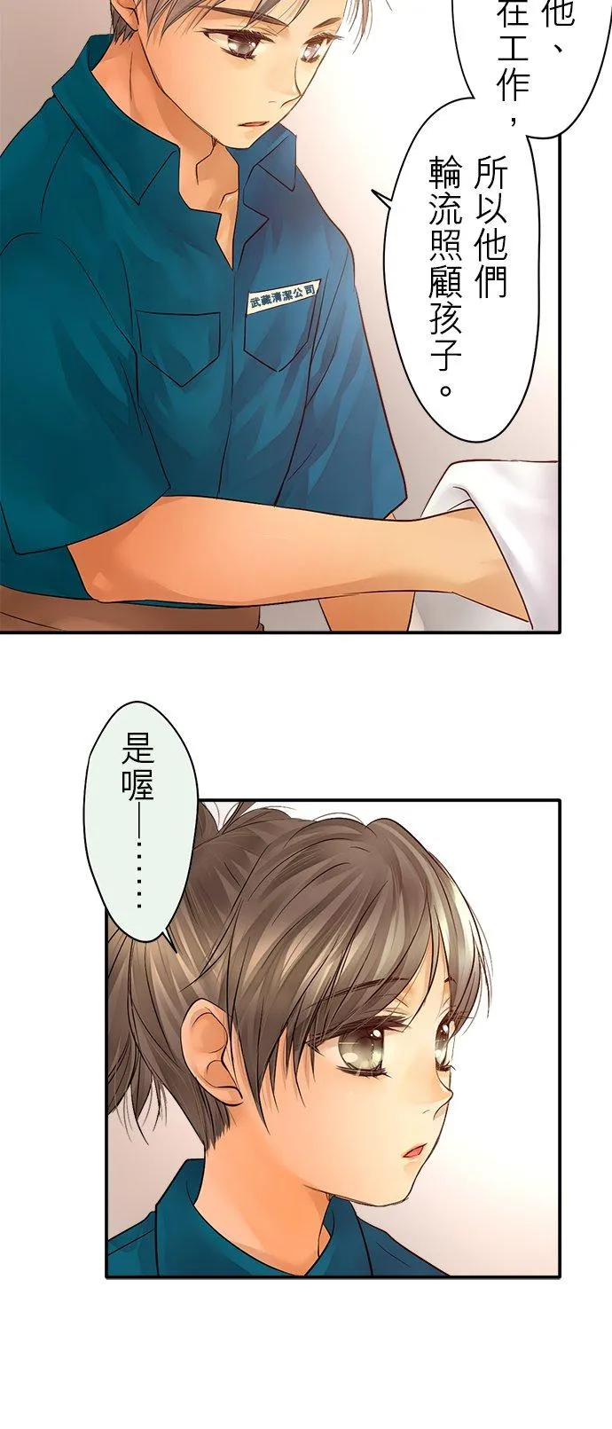 第35话-闭-37