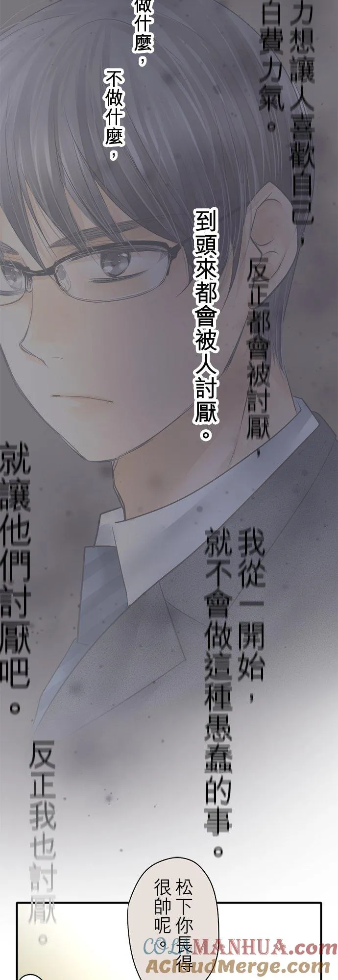第78话-开-48