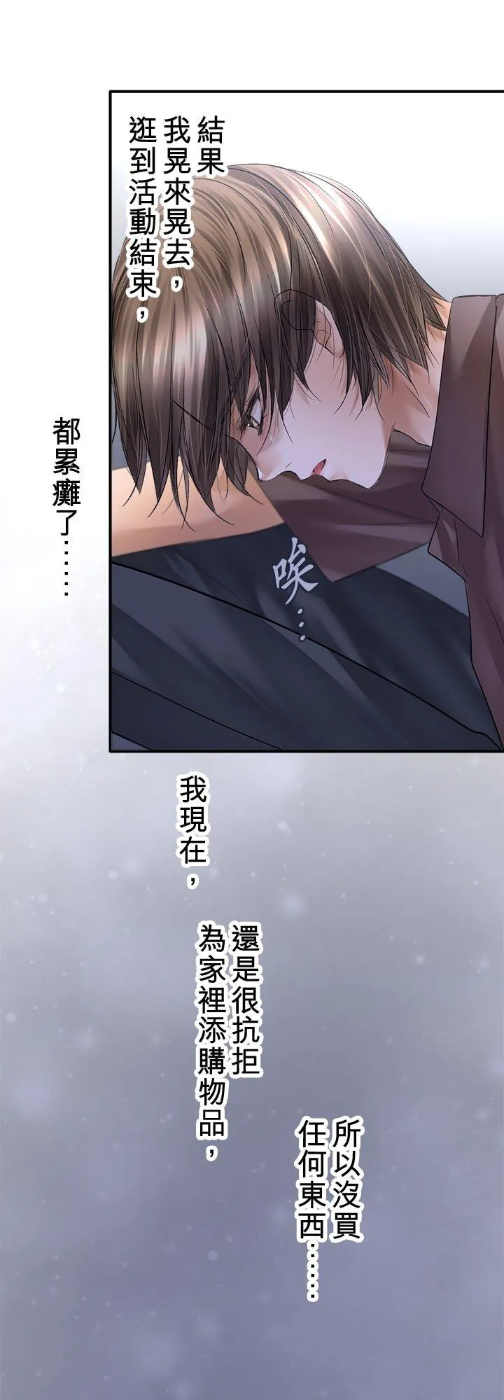 第111话-开-43