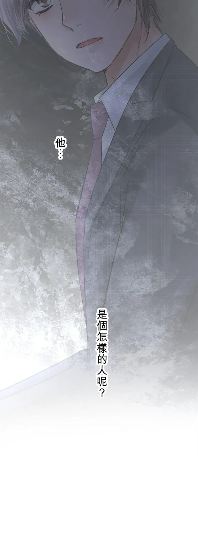 第71话-开-31