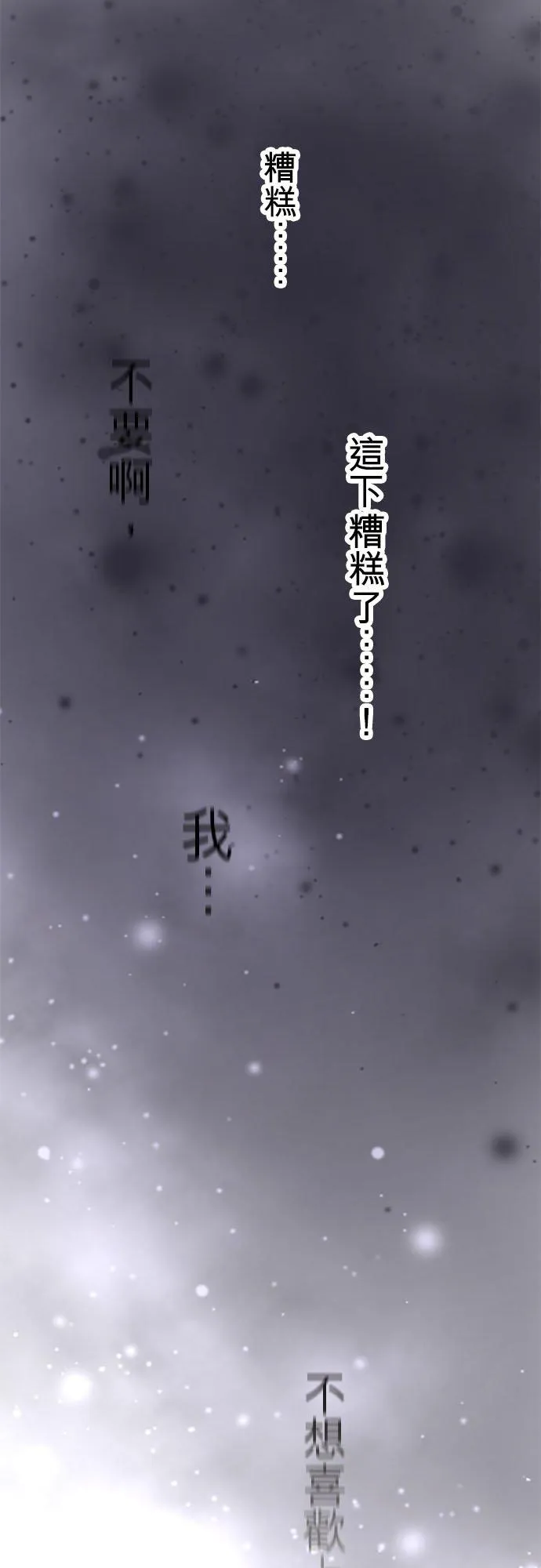第53话-开-35