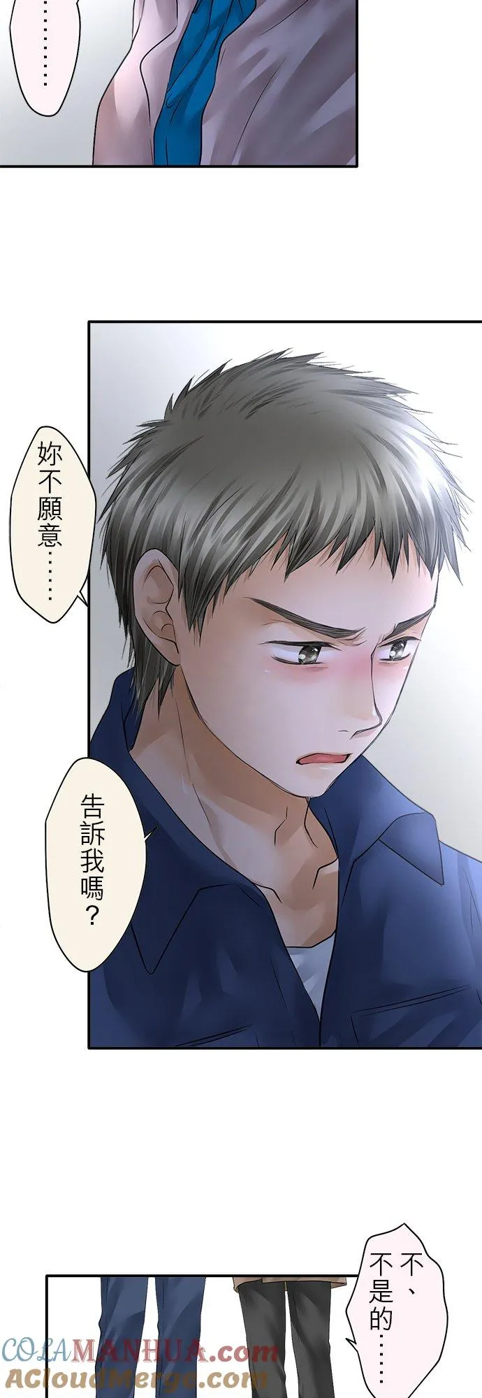 第72话-闭-10