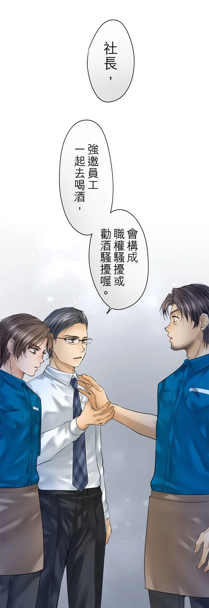 第78话-开-34