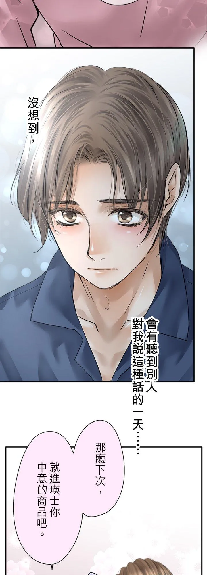第96话-开-52