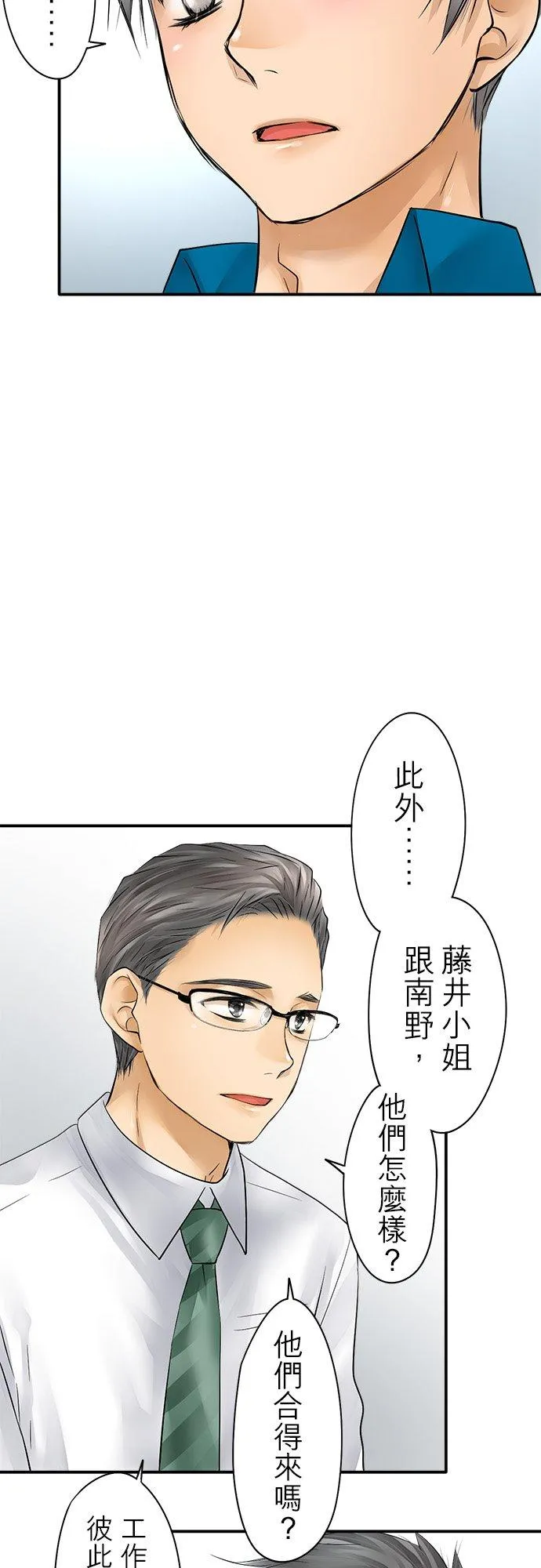 第33话-闭-19