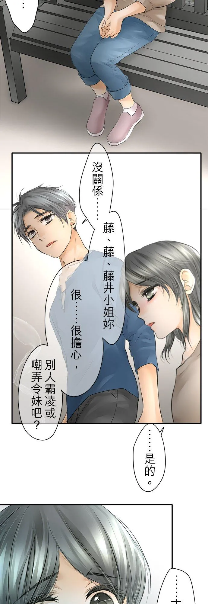 第11话-开-23