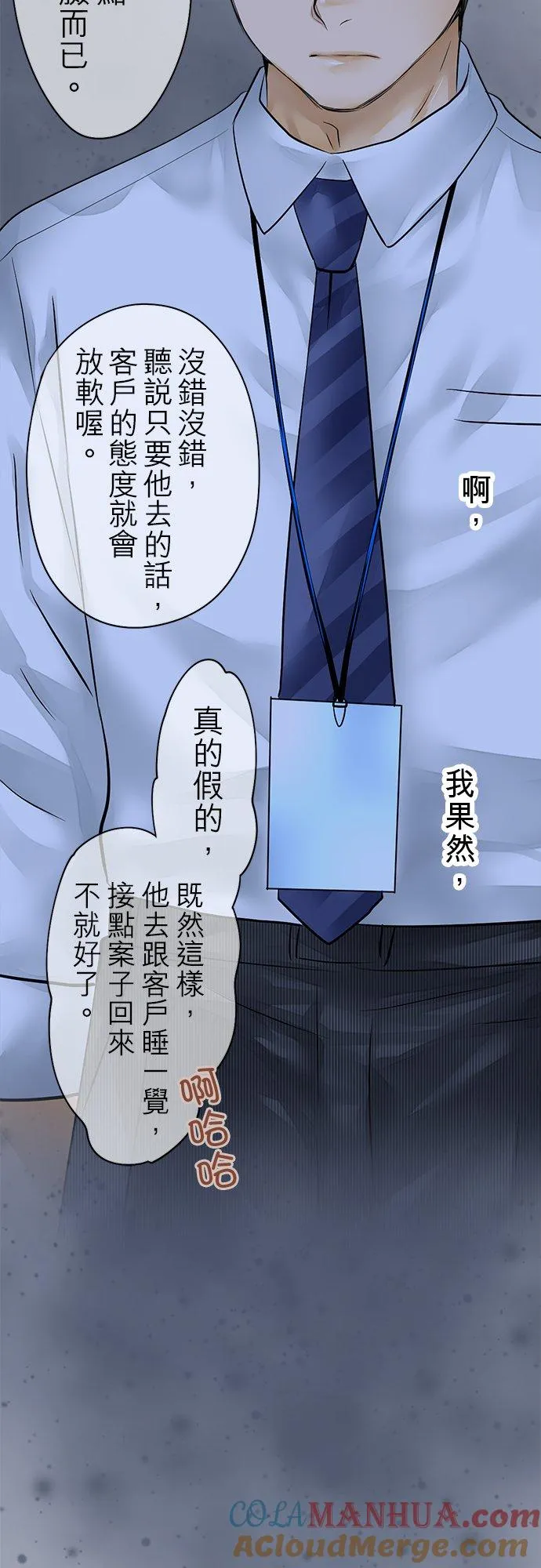 第39话-开-8