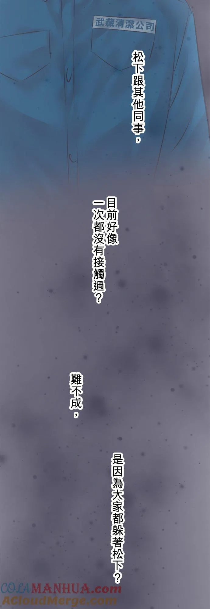 第76话-开-3